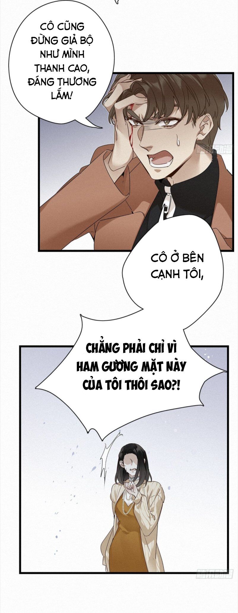Thỉnh Quân Nhập Quẻ Chap 12 - Next Chap 13