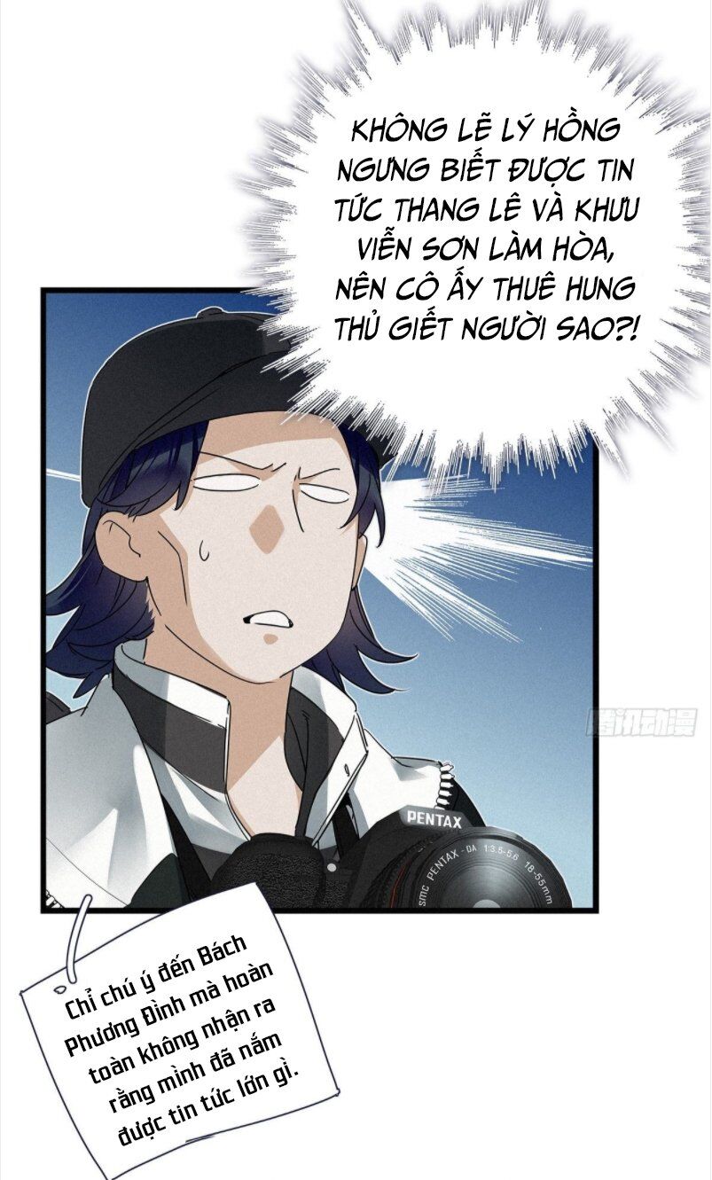 Thỉnh Quân Nhập Quẻ Chap 13 - Next Chap 14