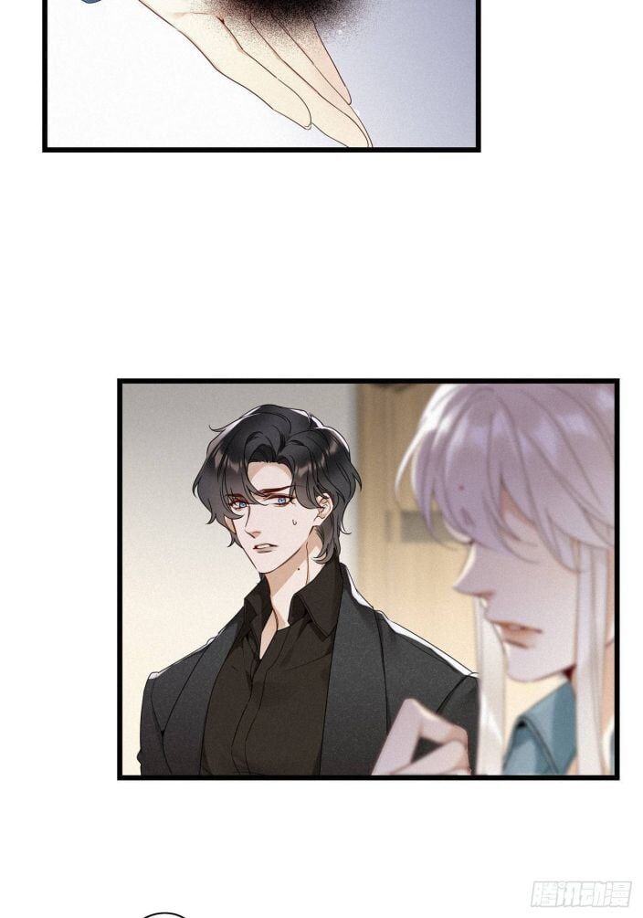 Thỉnh Quân Nhập Quẻ Chap 15 - Next Chap 16