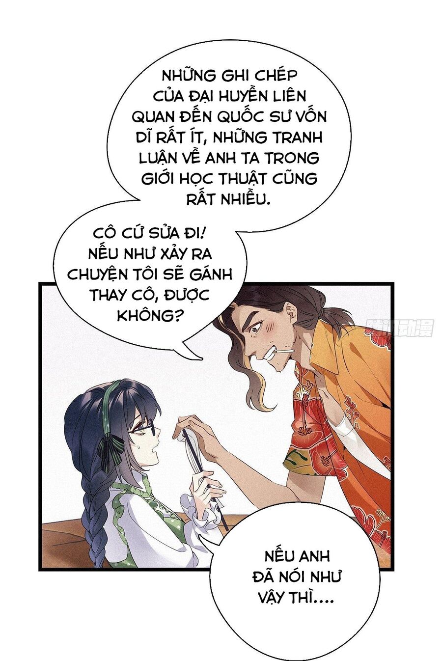 Thỉnh Quân Nhập Quẻ Chap 17 - Next Chap 18