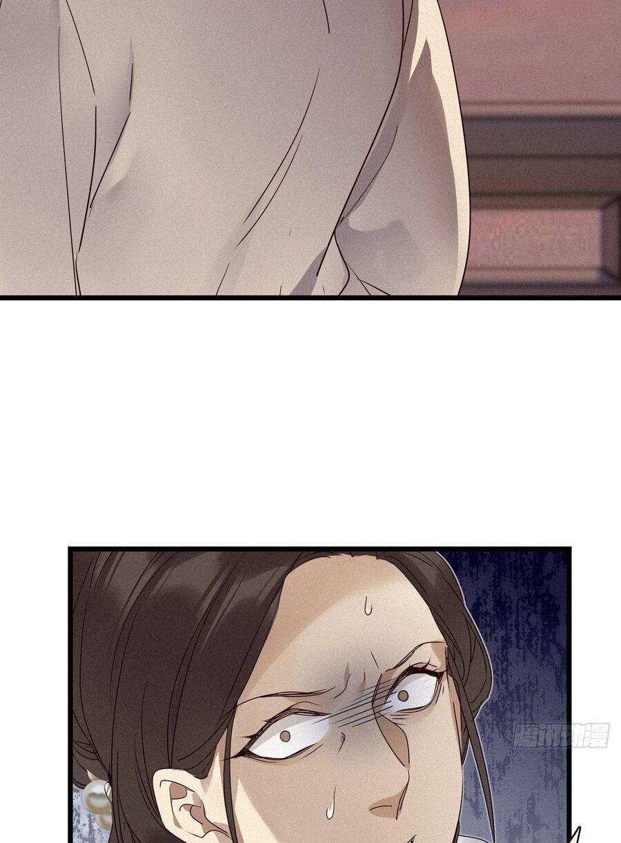 Thỉnh Quân Nhập Quẻ Chap 18 - Next Chap 19