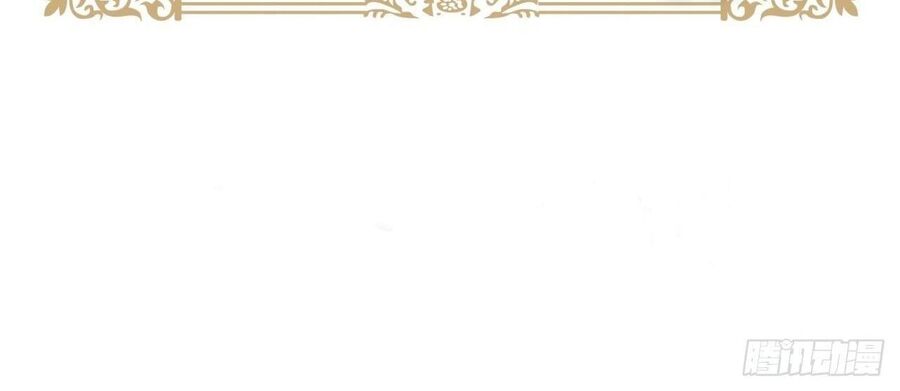 Thỉnh Quân Nhập Quẻ Chap 18 - Next Chap 19