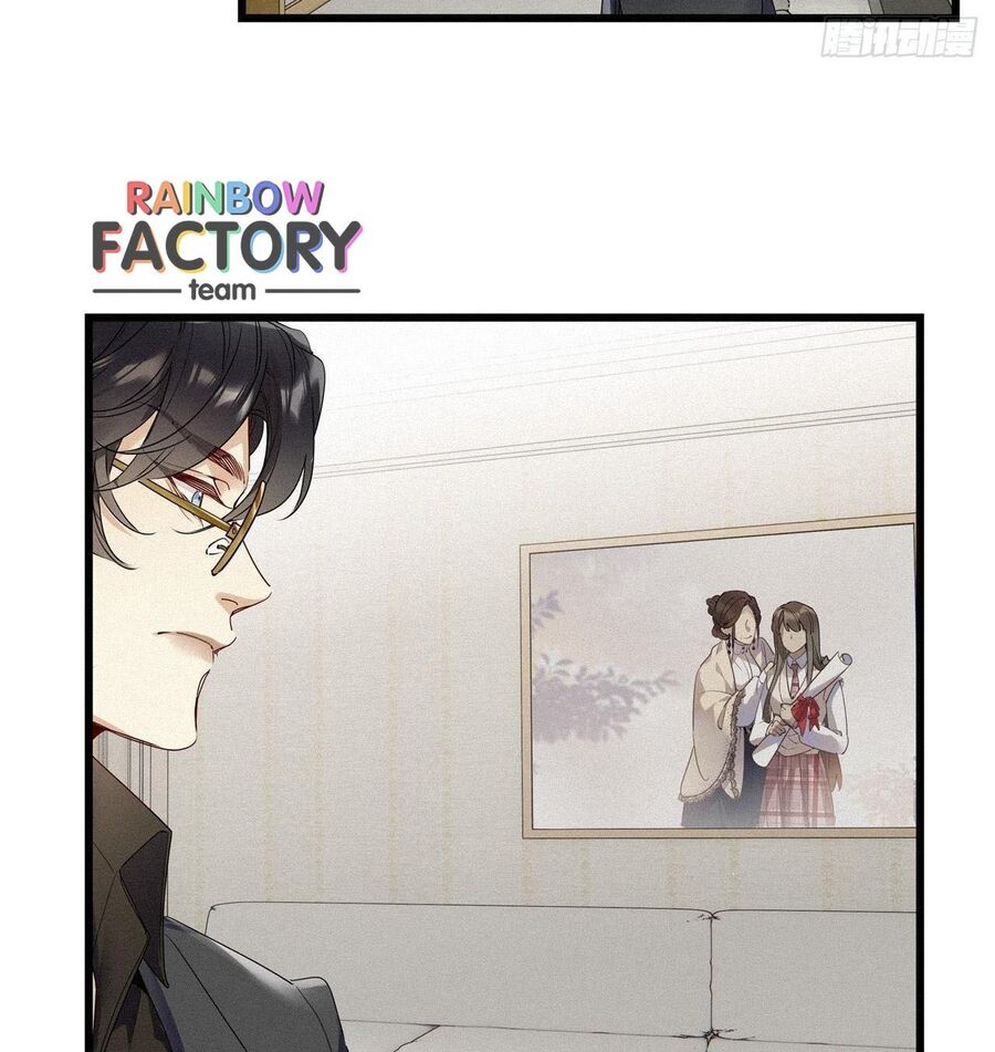 Thỉnh Quân Nhập Quẻ Chap 19 - Next Chap 20