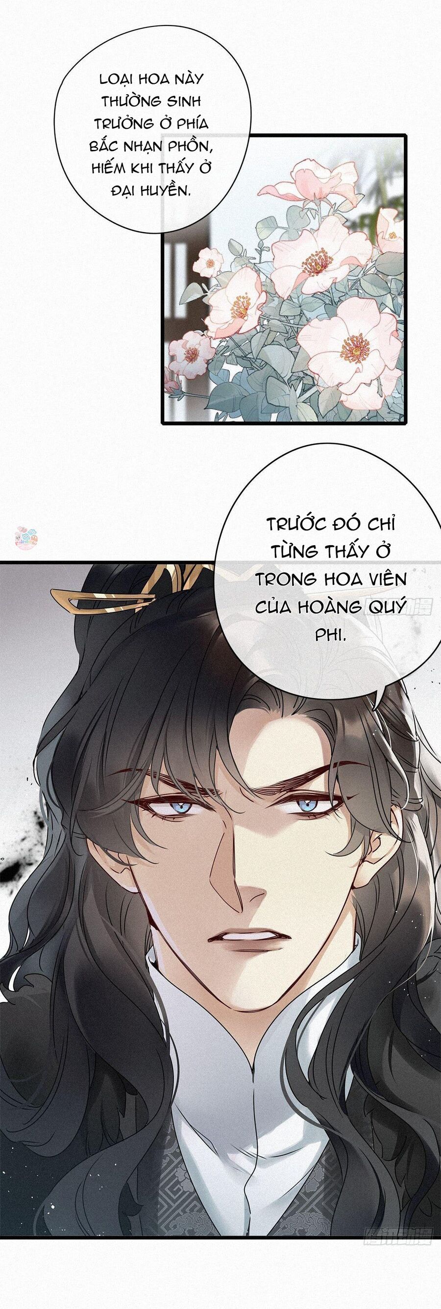 Thỉnh Quân Nhập Quẻ Chap 2 - Next Chap 3