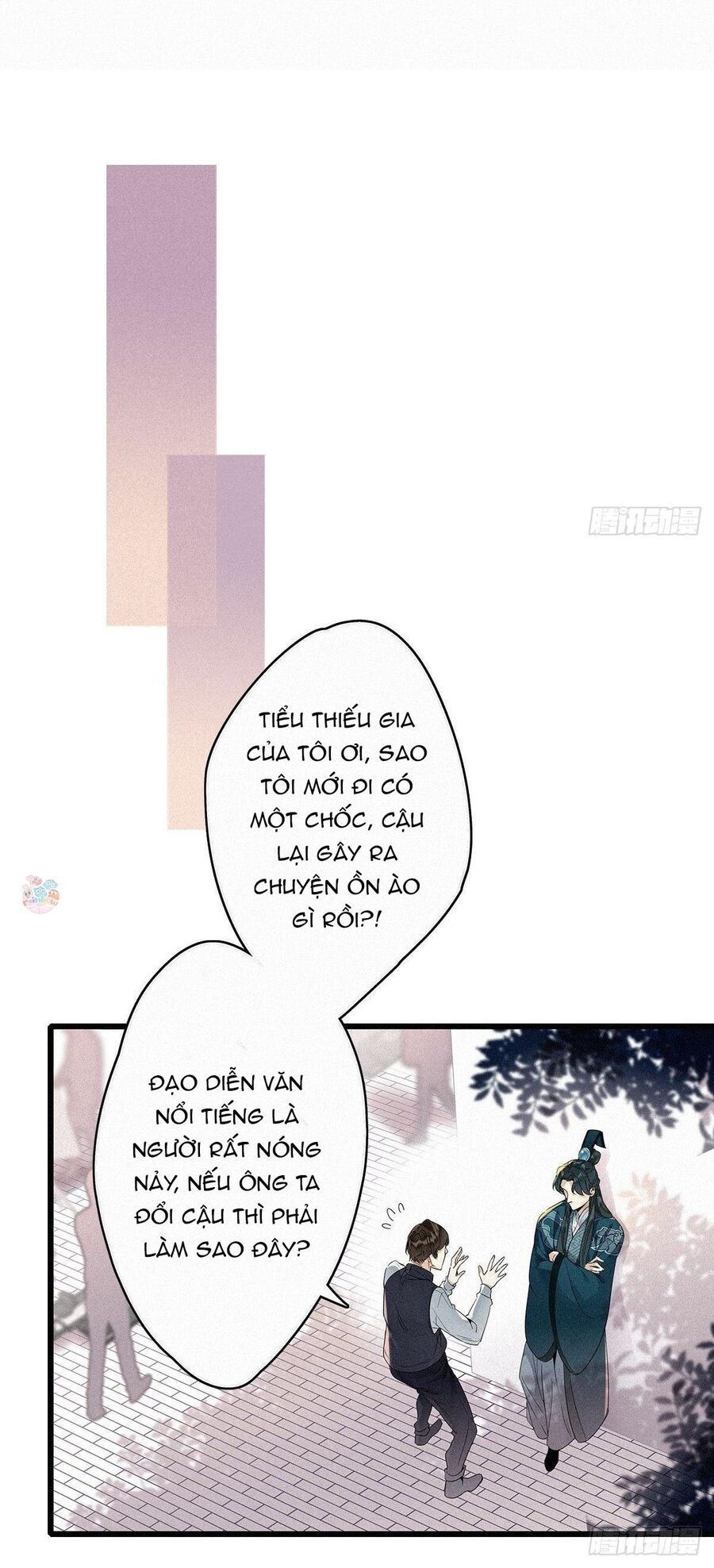 Thỉnh Quân Nhập Quẻ Chap 2 - Next Chap 3