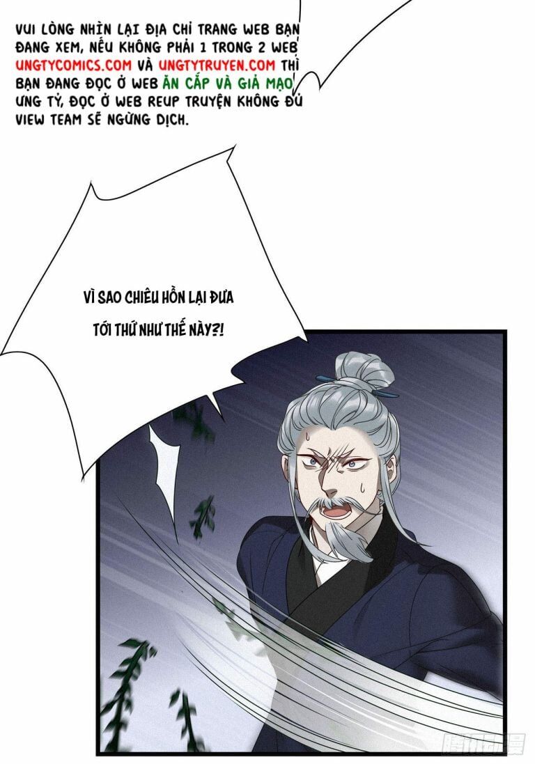 Thỉnh Quân Nhập Quẻ Chap 21 - Next Chap 22