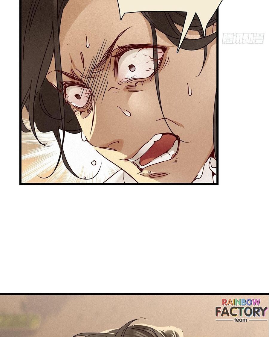 Thỉnh Quân Nhập Quẻ Chap 23 - Next Chap 24