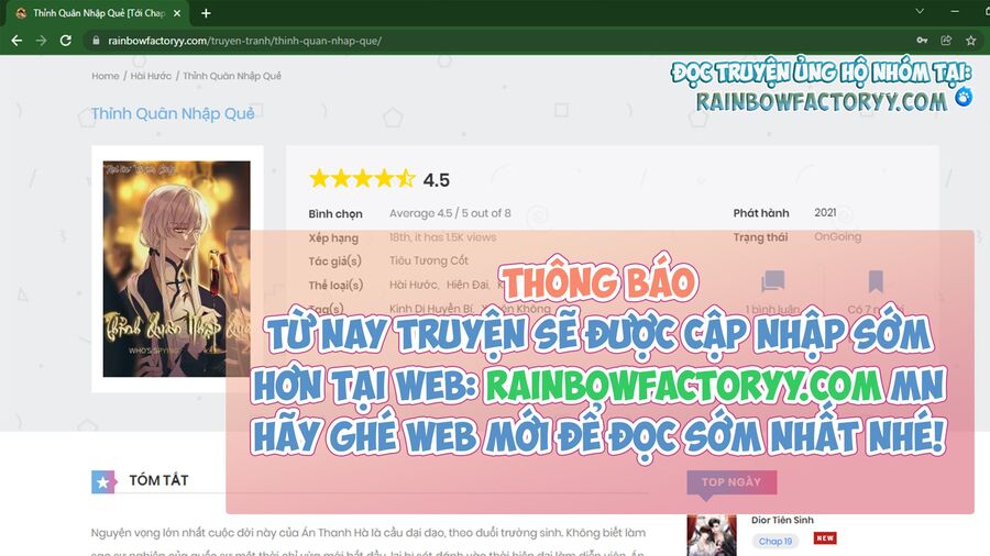 Thỉnh Quân Nhập Quẻ Chap 25 - Next Chap 26