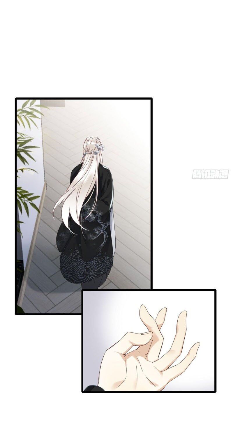 Thỉnh Quân Nhập Quẻ Chap 3 - Next Chap 4