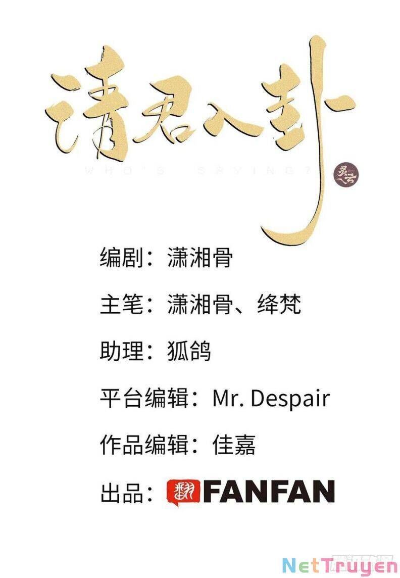 Thỉnh Quân Nhập Quẻ Chap 31 - Next Chap 32