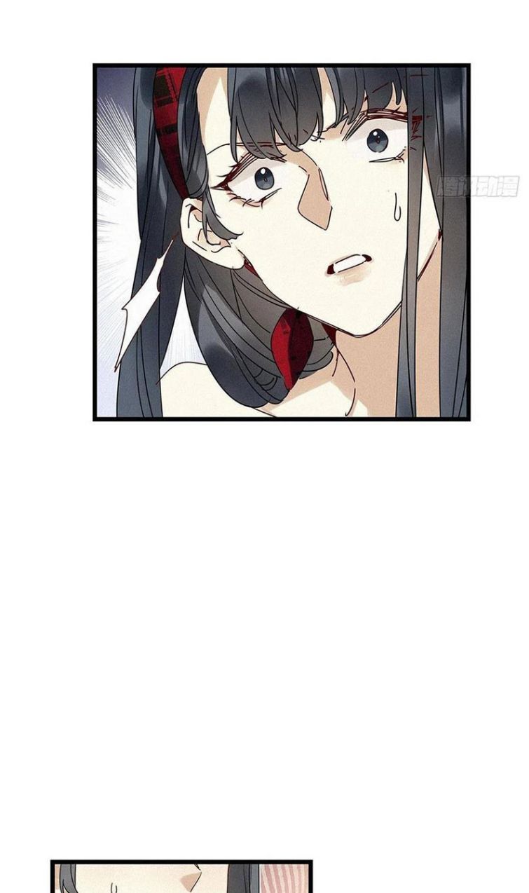 Thỉnh Quân Nhập Quẻ Chap 33 - Next Chap 34