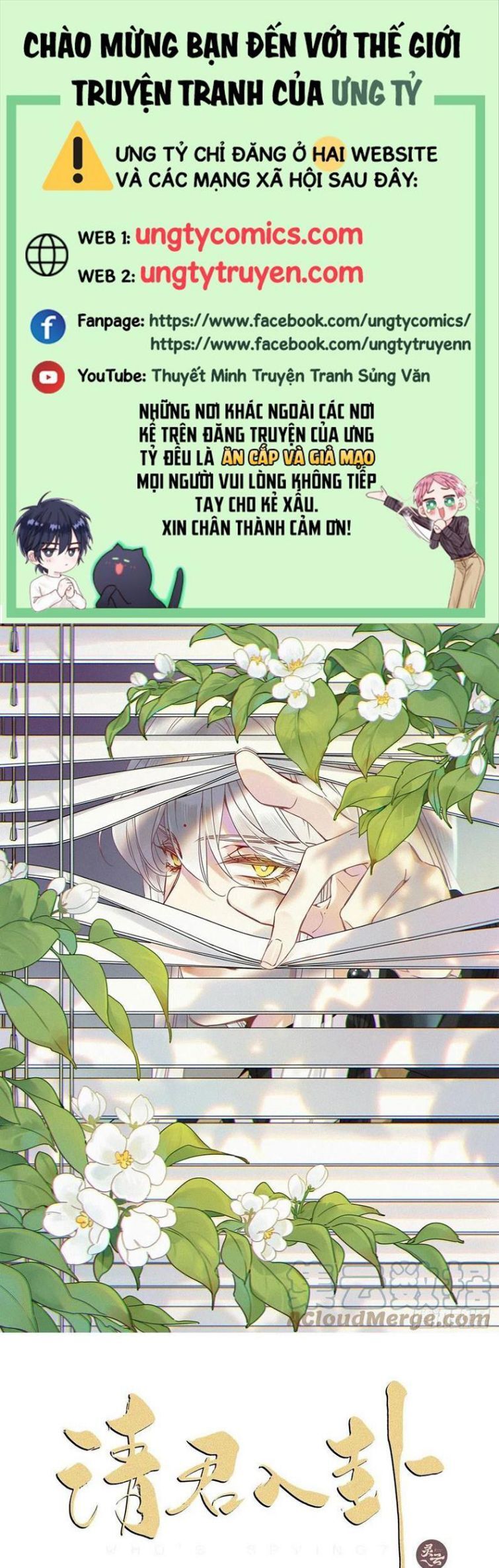 Thỉnh Quân Nhập Quẻ Chap 33 - Next Chap 34