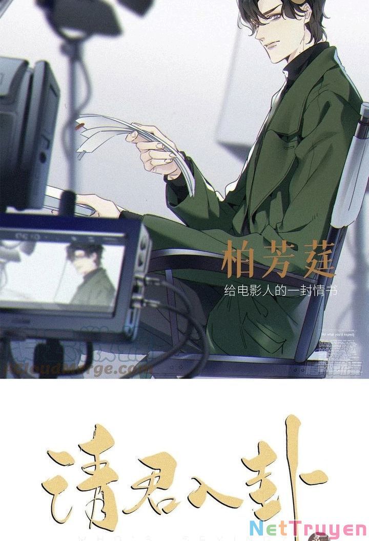 Thỉnh Quân Nhập Quẻ Chap 34 - Next Chap 35