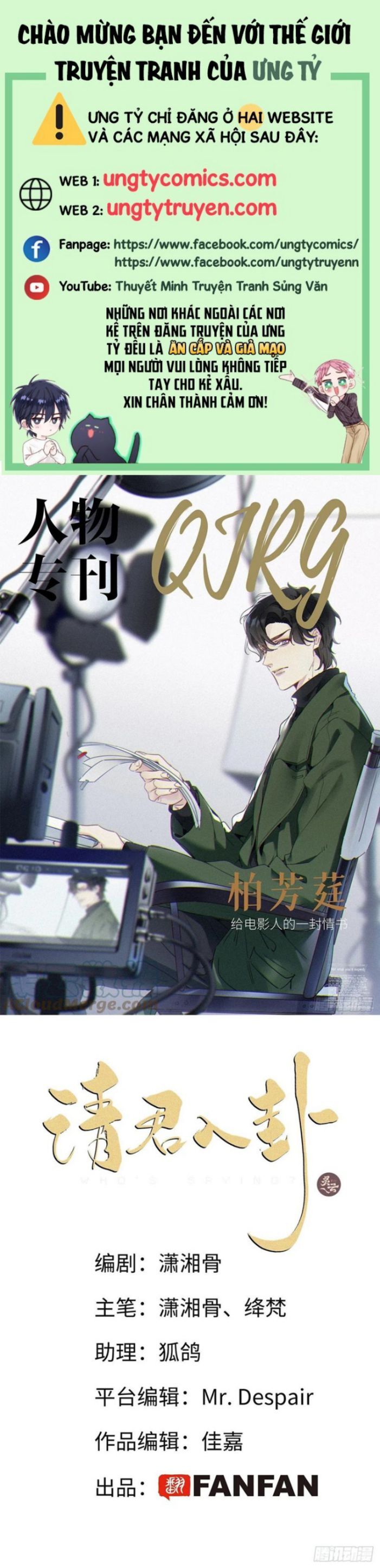 Thỉnh Quân Nhập Quẻ Chap 36 - Next Chap 37