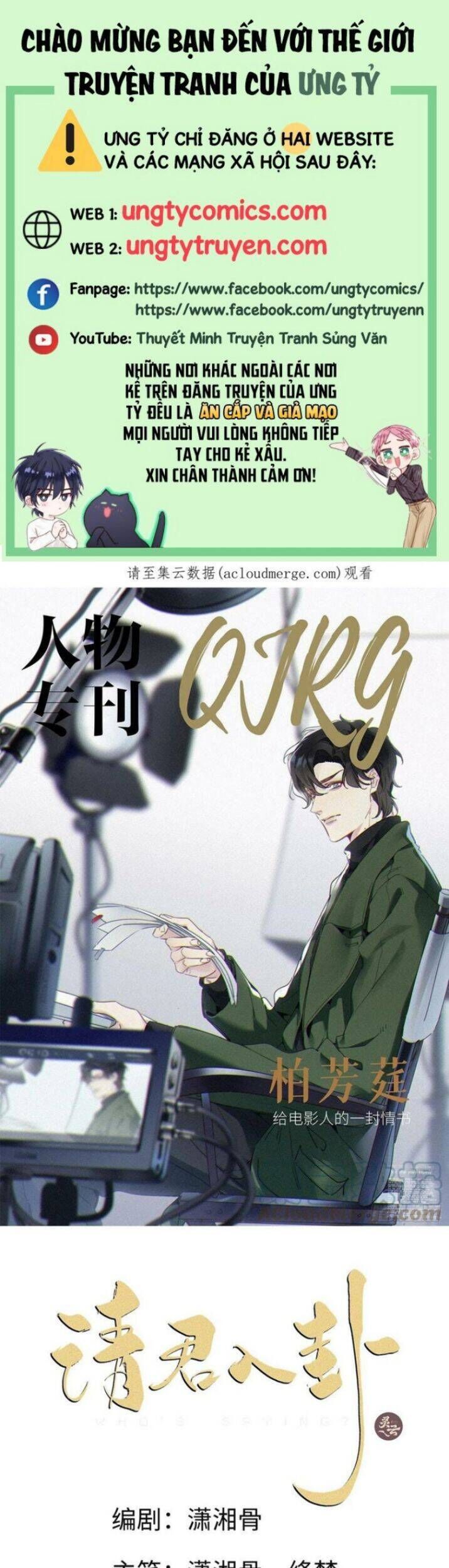 Thỉnh Quân Nhập Quẻ Chap 38 - Next Chap 39