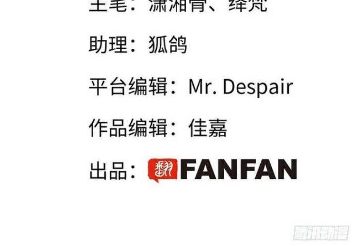 Thỉnh Quân Nhập Quẻ Chap 38 - Next Chap 39