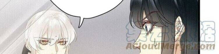 Thỉnh Quân Nhập Quẻ Chap 38 - Next Chap 39