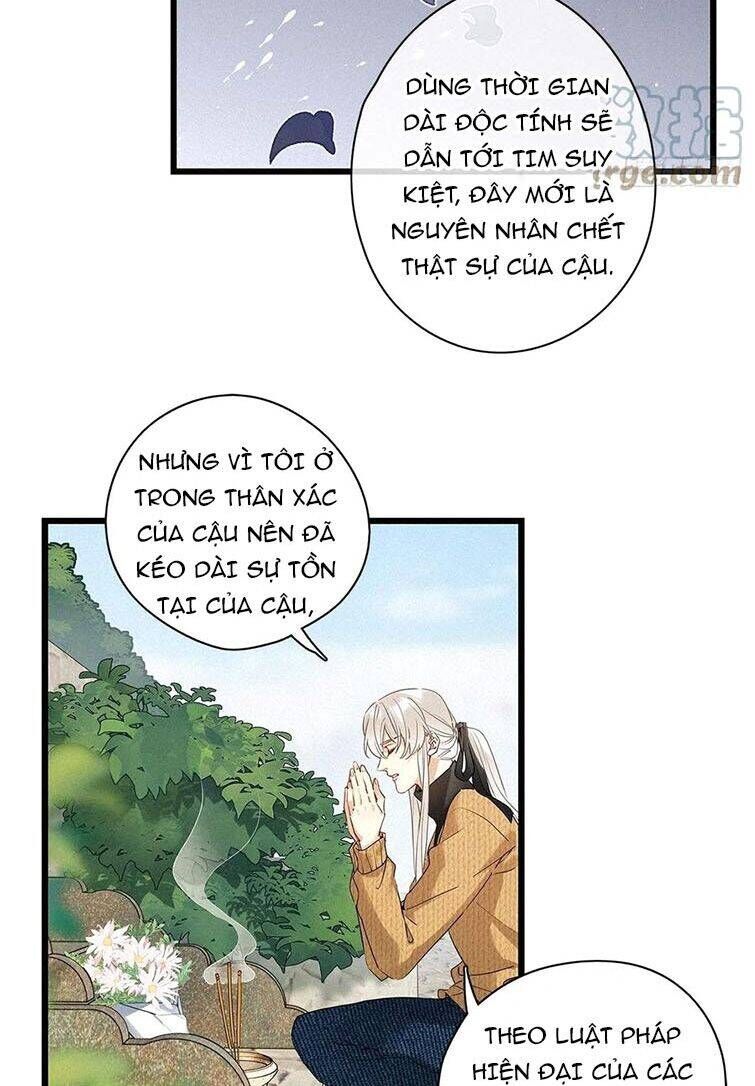Thỉnh Quân Nhập Quẻ Chap 39 - Next Chap 40