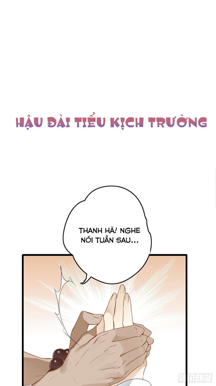 Thỉnh Quân Nhập Quẻ Chap 4 - Next Chap 5