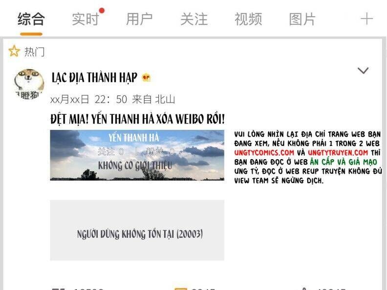 Thỉnh Quân Nhập Quẻ Chap 40 - Next Chap 41