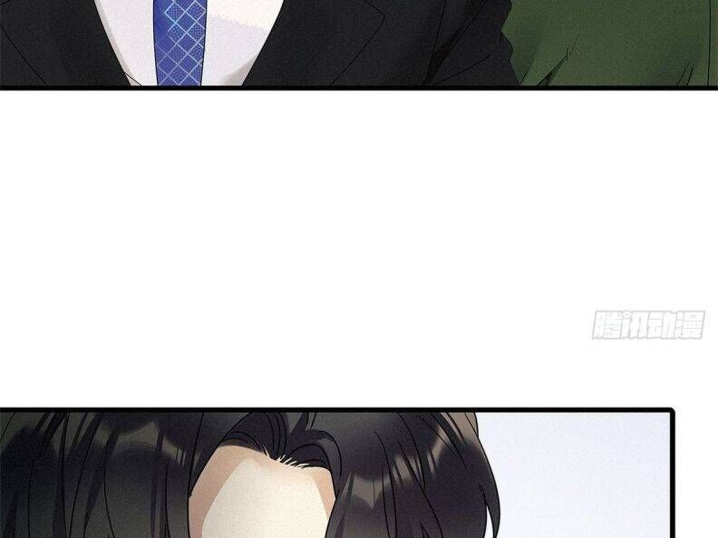 Thỉnh Quân Nhập Quẻ Chap 40 - Next Chap 41