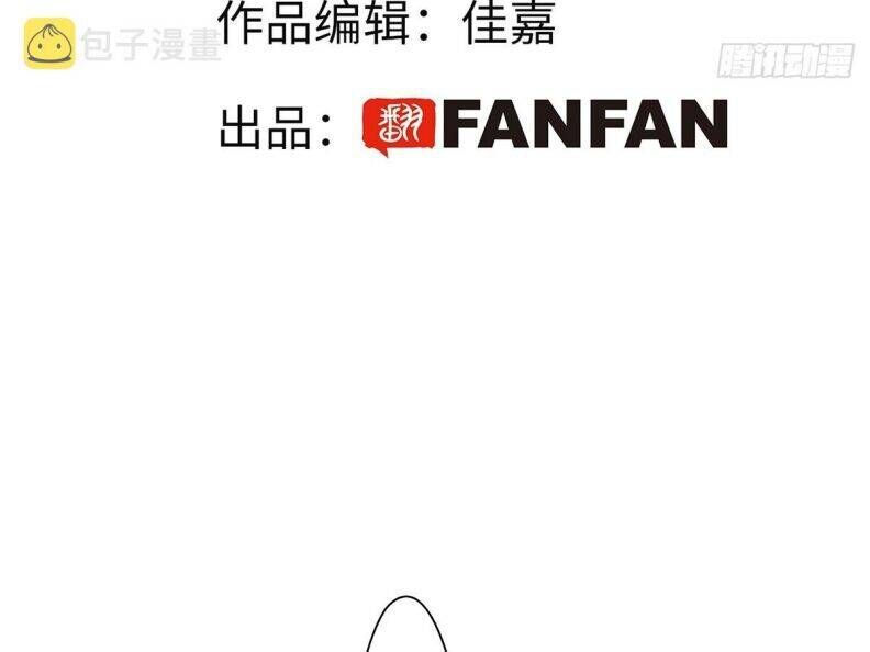 Thỉnh Quân Nhập Quẻ Chap 40 - Next Chap 41