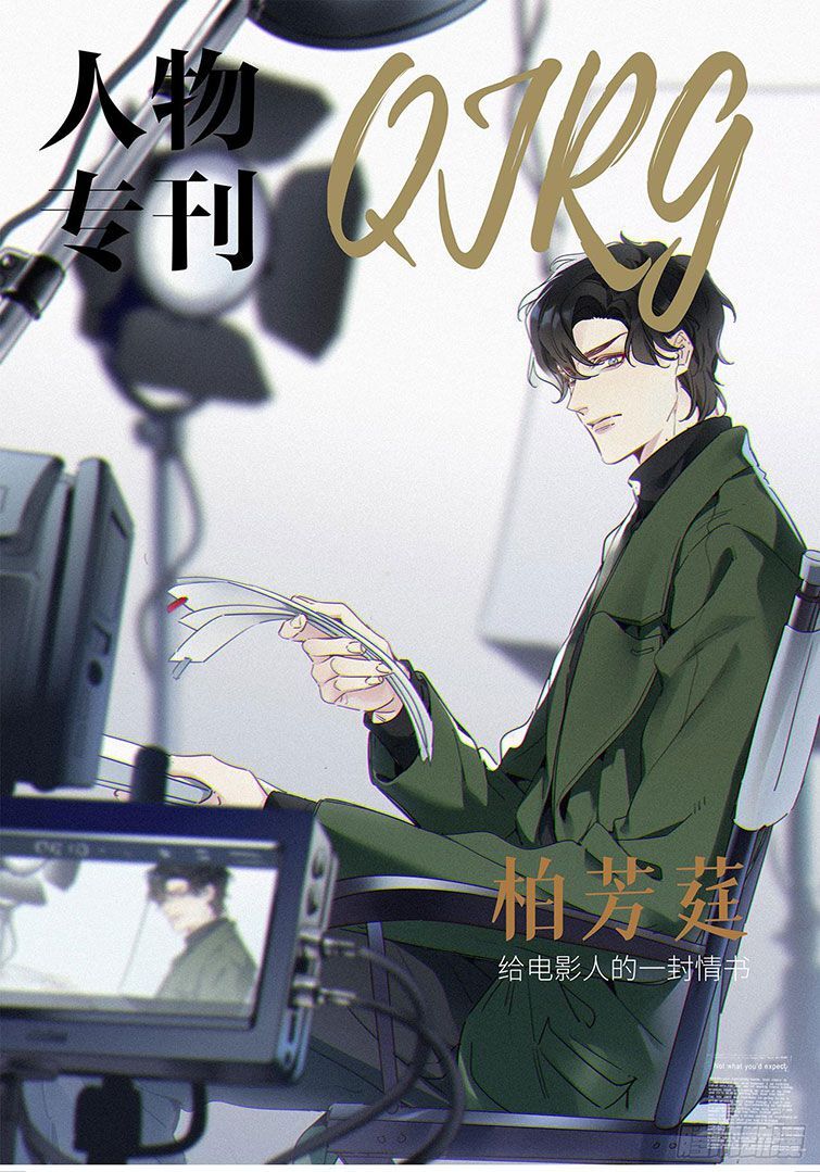 Thỉnh Quân Nhập Quẻ Chap 43 - Next Chap 44