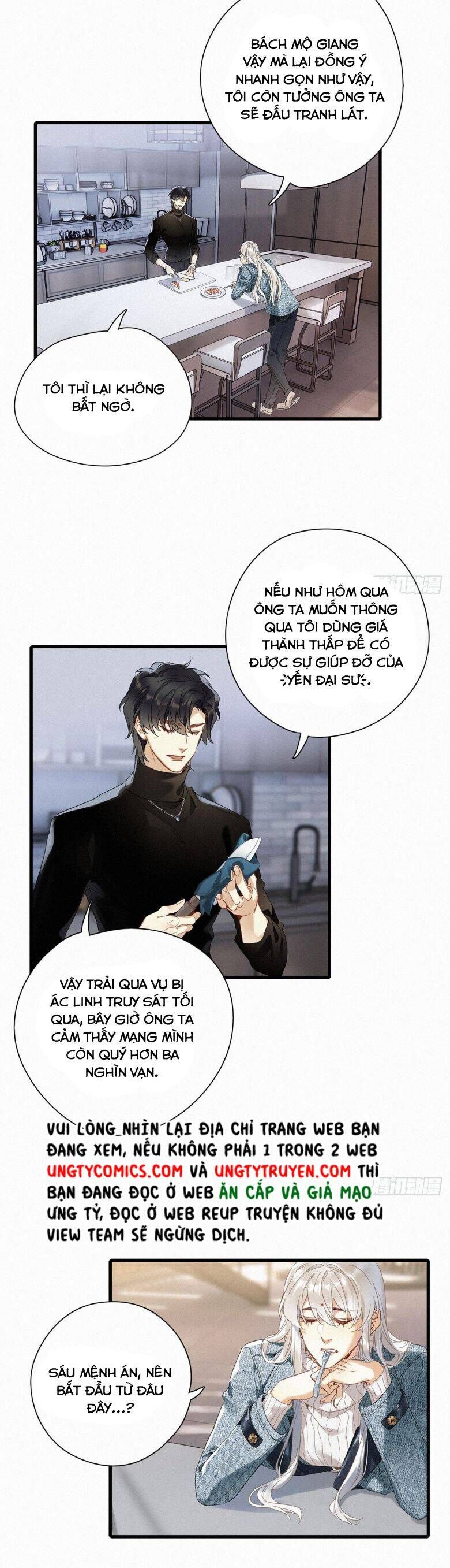 Thỉnh Quân Nhập Quẻ Chap 44 - Next Chap 45