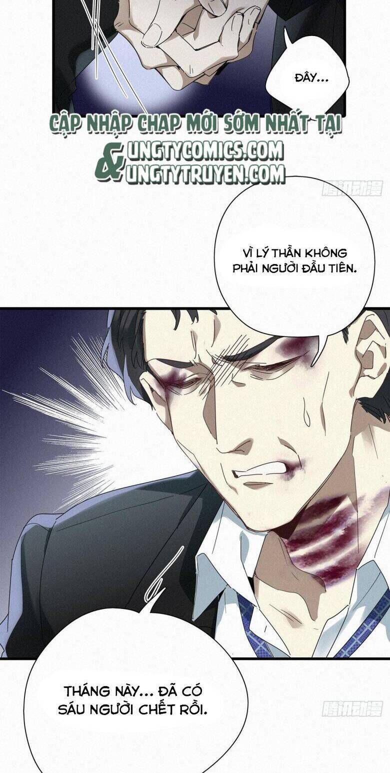 Thỉnh Quân Nhập Quẻ Chap 44 - Next Chap 45