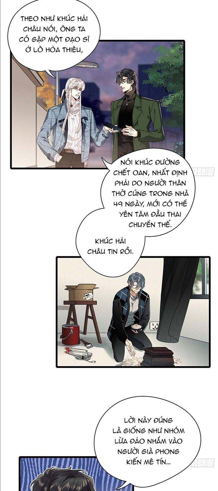 Thỉnh Quân Nhập Quẻ Chap 46 - Next Chap 47