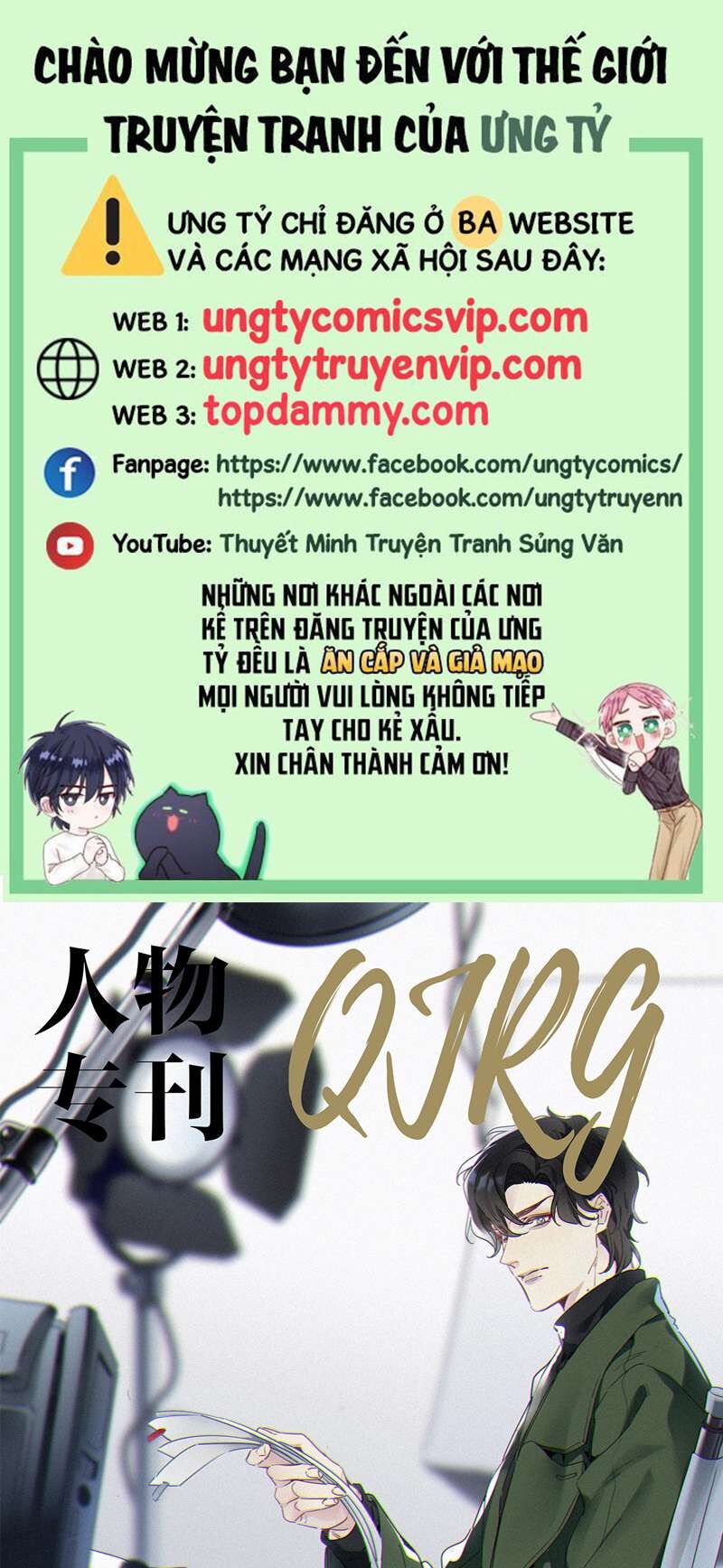 Thỉnh Quân Nhập Quẻ Chap 49 - Next Chap 50