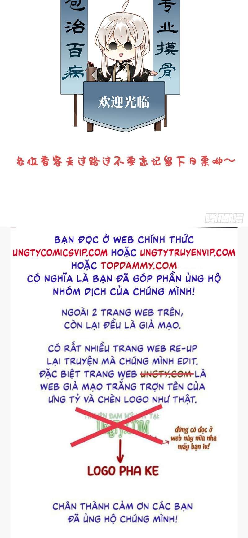 Thỉnh Quân Nhập Quẻ Chap 49 - Next Chap 50