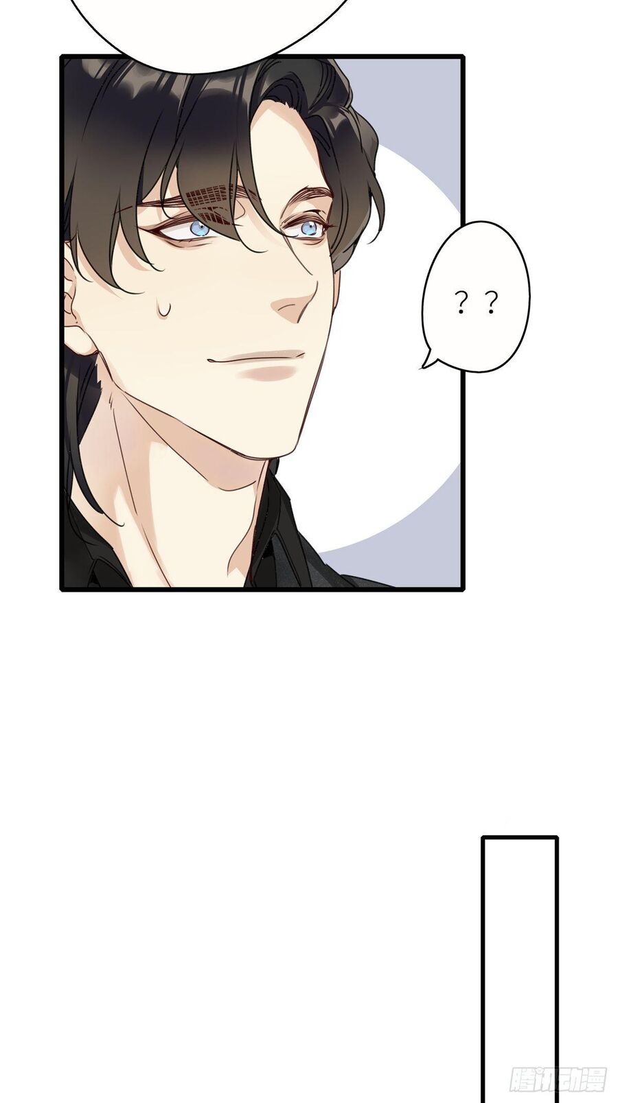 Thỉnh Quân Nhập Quẻ Chap 5 - Next Chap 6