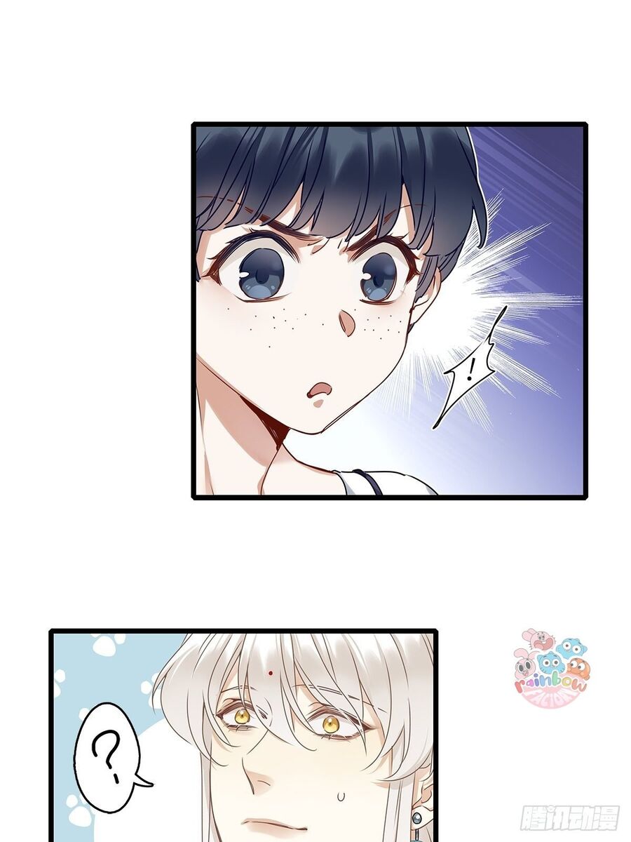 Thỉnh Quân Nhập Quẻ Chap 5 - Next Chap 6