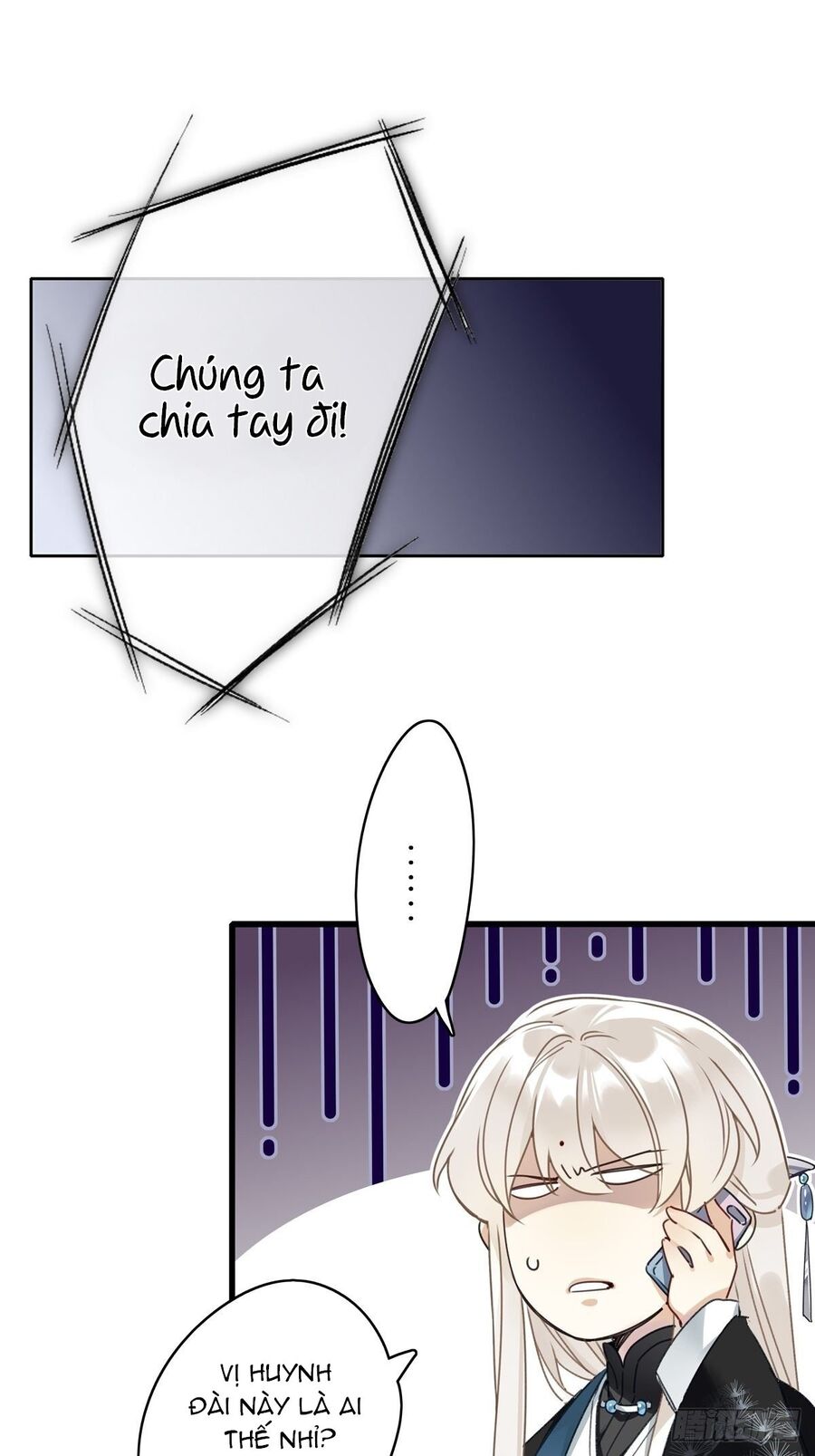 Thỉnh Quân Nhập Quẻ Chap 5 - Next Chap 6