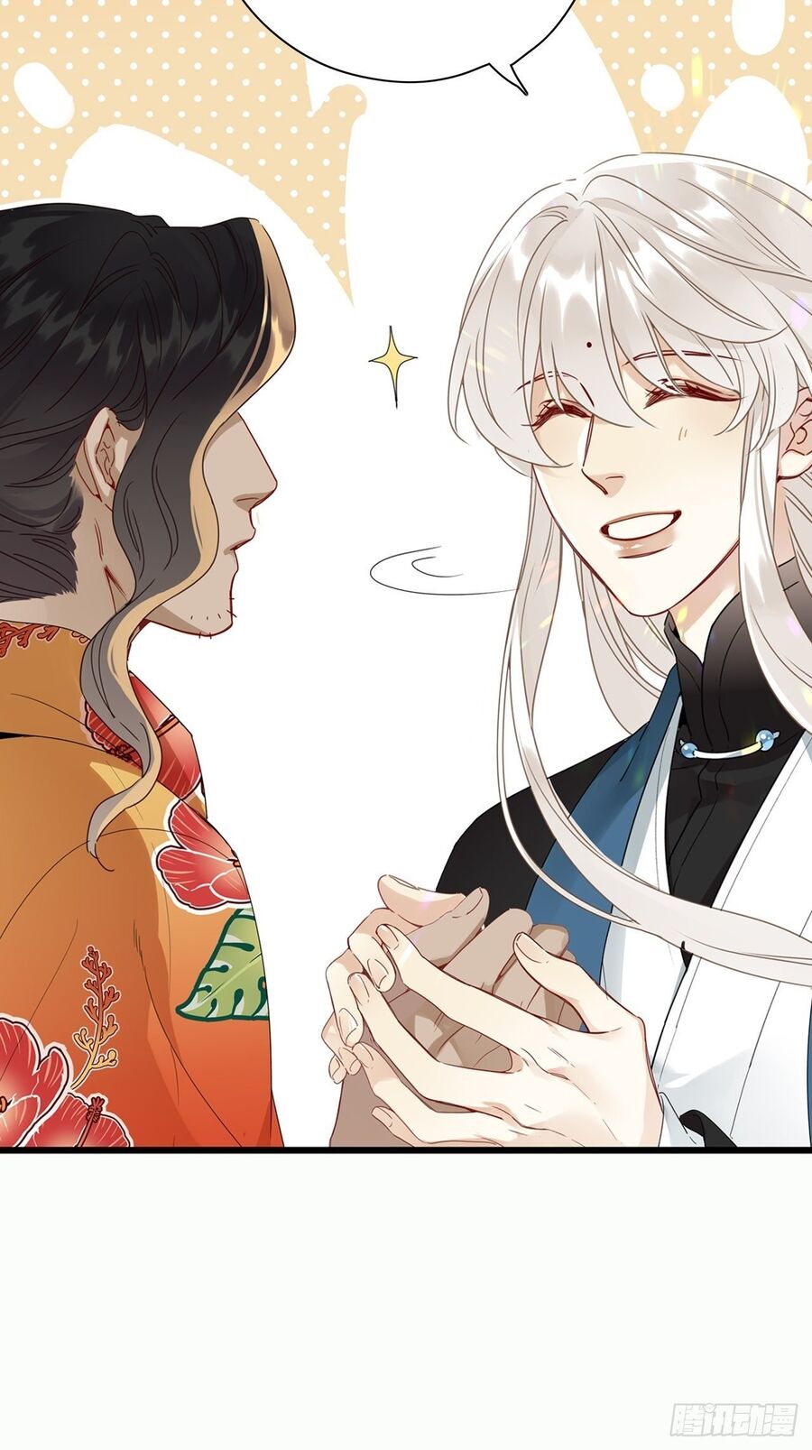 Thỉnh Quân Nhập Quẻ Chap 5 - Next Chap 6