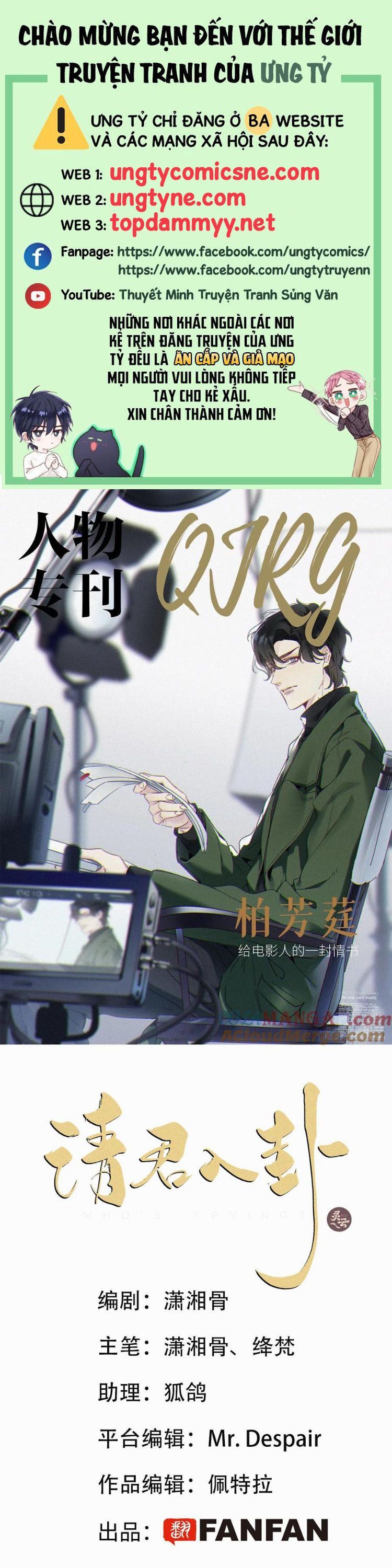 Thỉnh Quân Nhập Quẻ Chap 52 - Next Chap 53