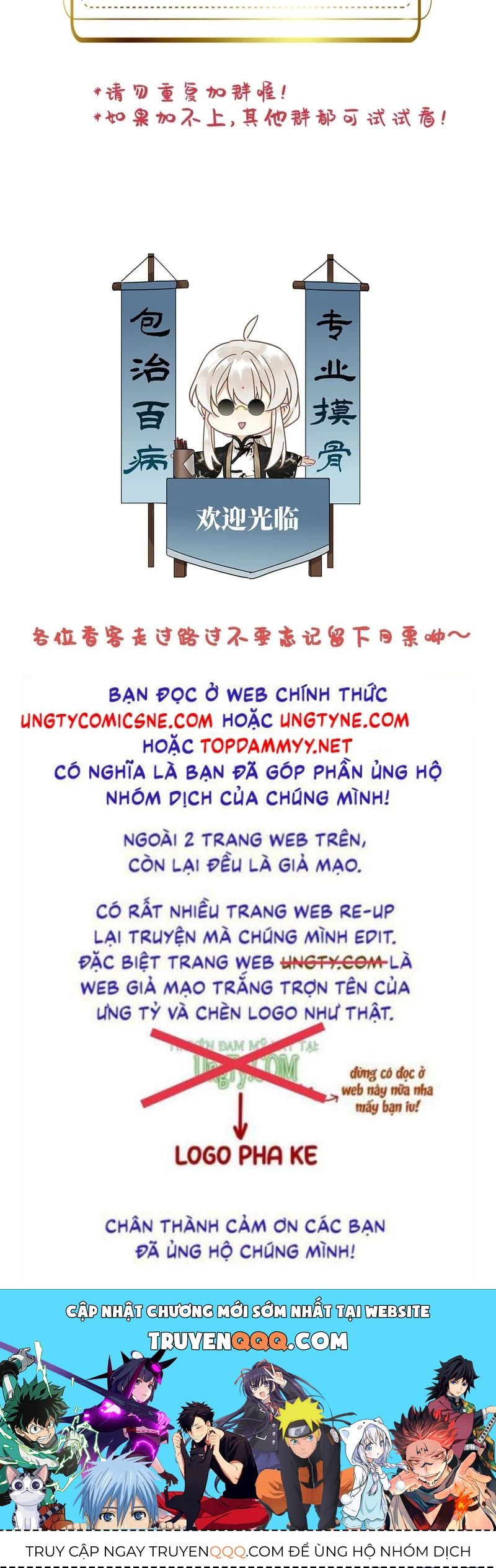 Thỉnh Quân Nhập Quẻ Chap 53 - Next Chap 54