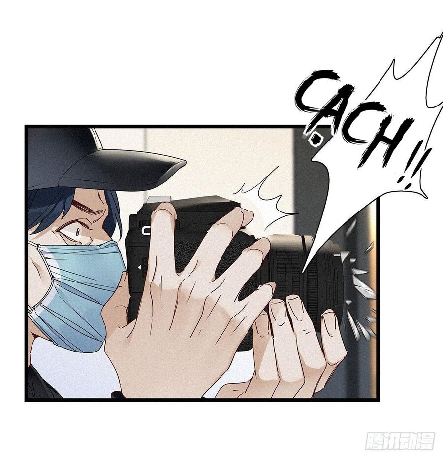 Thỉnh Quân Nhập Quẻ Chap 8 - Next Chap 9