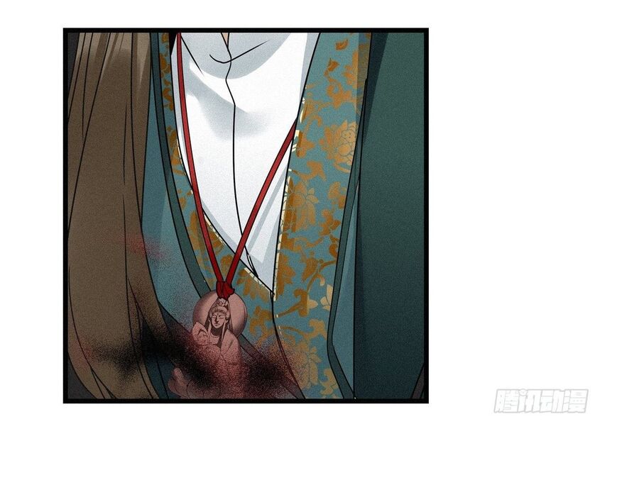 Thỉnh Quân Nhập Quẻ Chap 9 - Next Chap 10