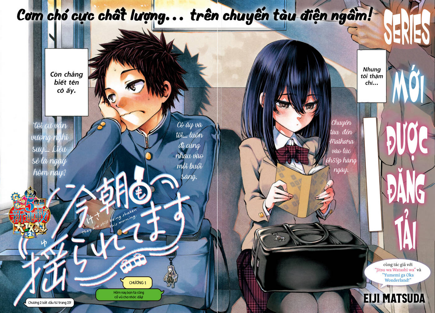 Thình Thịch Mỗi Sớm Mai Chap 1 - Next Chap 2