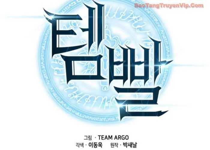 Thợ Rèn Huyền Thoại Chap 295 - Next Chap 296