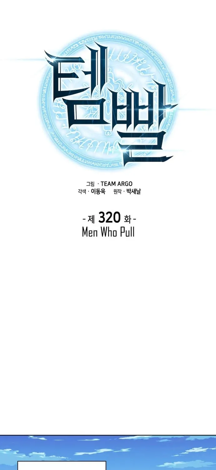 Thợ Rèn Huyền Thoại Chap 320 - Next Chap 321
