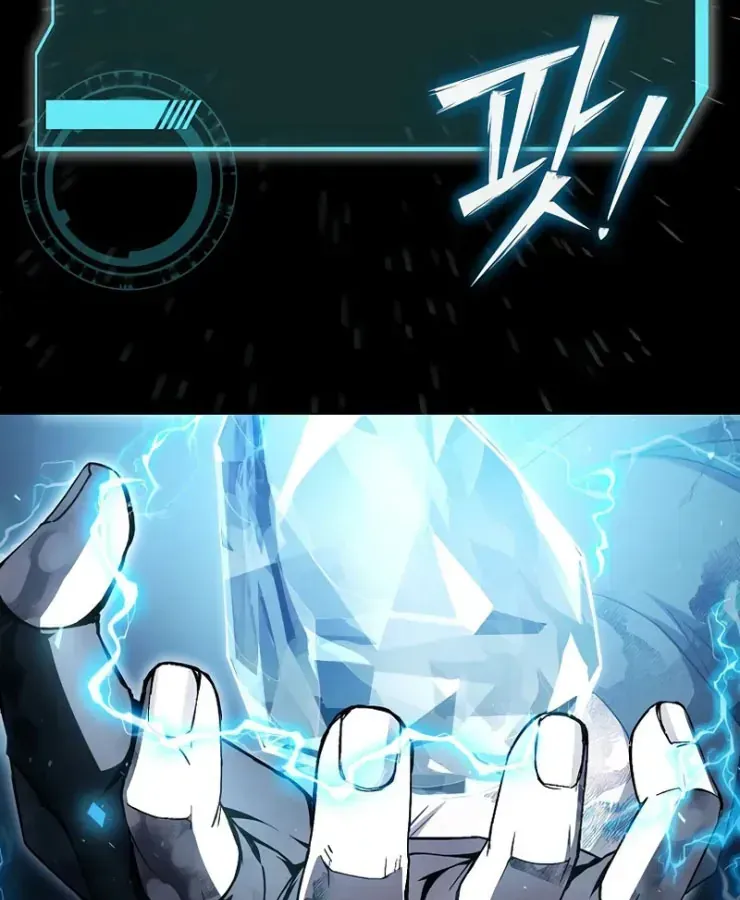 Thợ Rèn Vô Hạn Hồi Quy Chap 2 - Next Chap 3