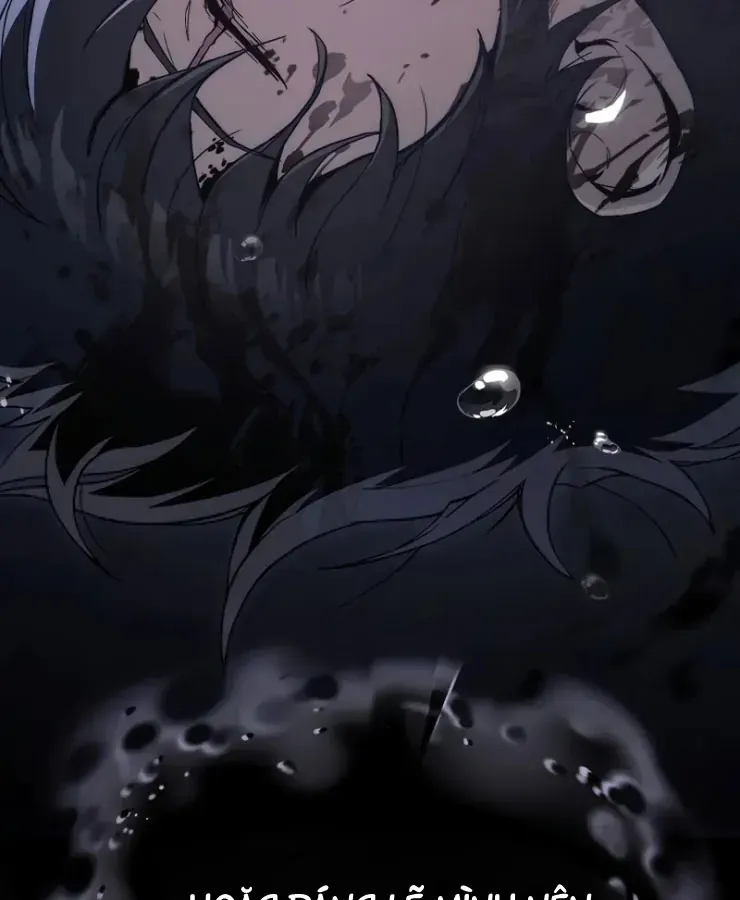 Thợ Rèn Vô Hạn Hồi Quy Chap 2 - Next Chap 3