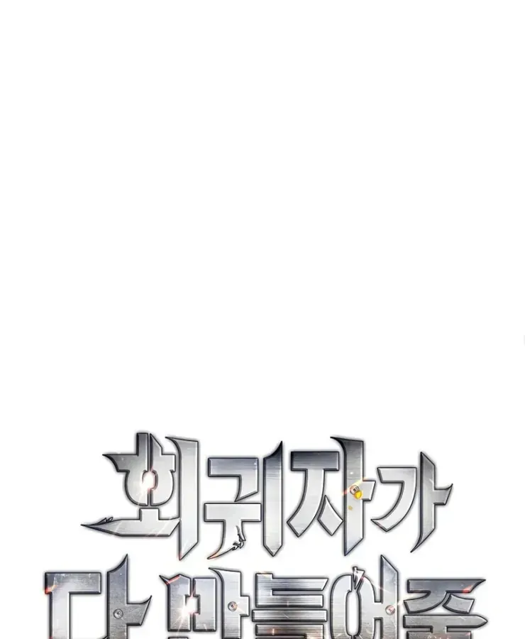 Thợ Rèn Vô Hạn Hồi Quy Chap 2 - Next Chap 3