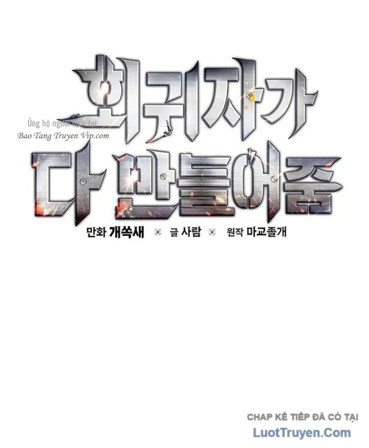 Thợ Rèn Vô Hạn Hồi Quy Chap 22 - Next Chap 23