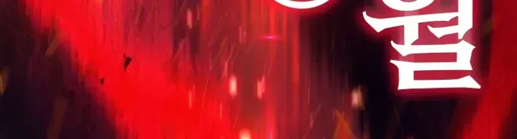 Thợ Rèn Vô Hạn Hồi Quy Chap 23 - Next Chap 24