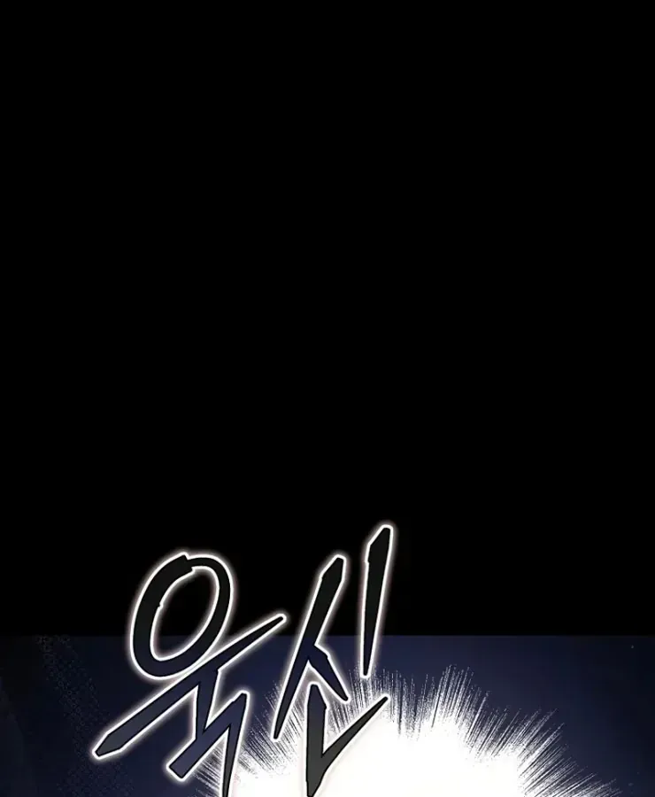 Thợ Rèn Vô Hạn Hồi Quy Chap 3 - Next Chap 4