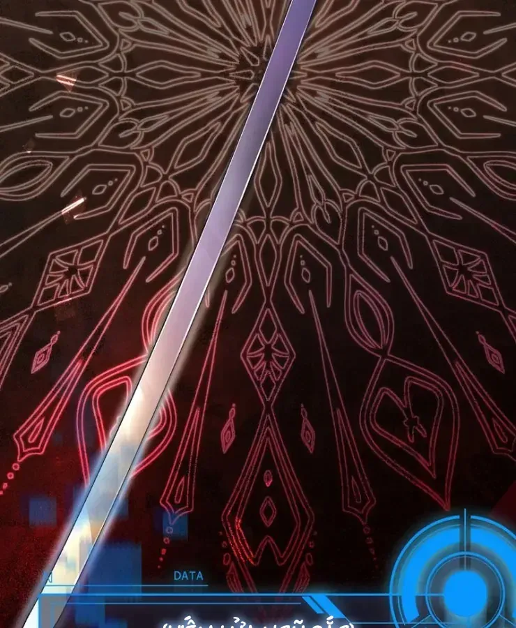 Thợ Rèn Vô Hạn Hồi Quy Chap 3 - Next Chap 4